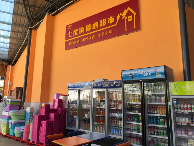 微信图片_20181227151012