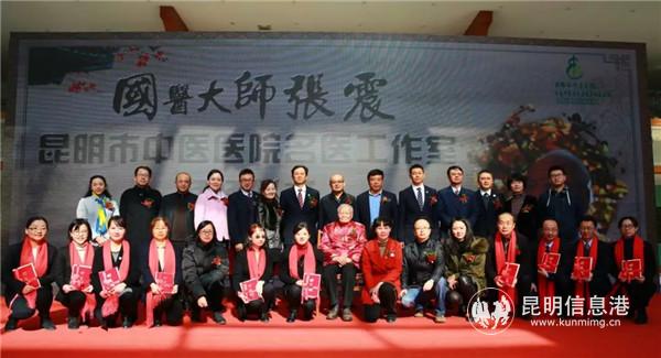 嘉宾与张震合影留念