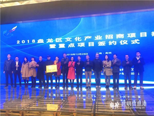 签约项目、推介项目各方代表上台与领导嘉宾合影留念