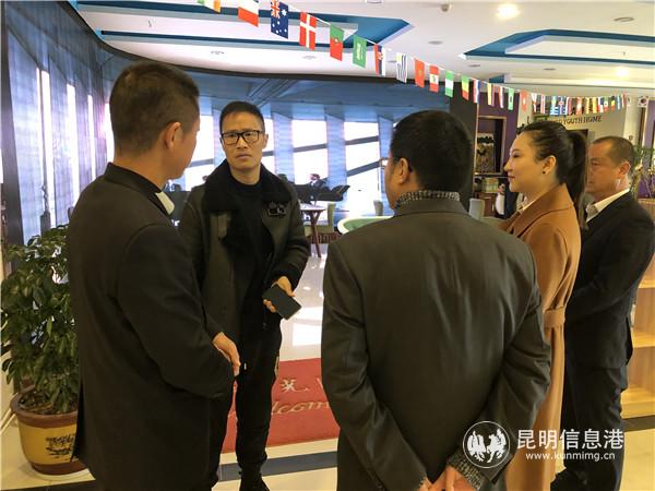 滇创季官产业园