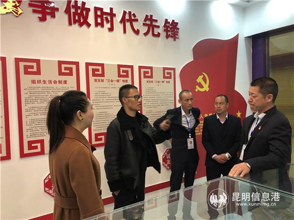 推广“社区 股份公司的”发展模式