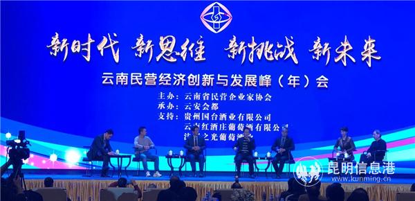 机遇与挑战主题论坛 机遇与挑战主题论坛