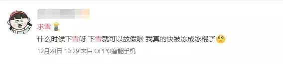 微信图片_20181229133830