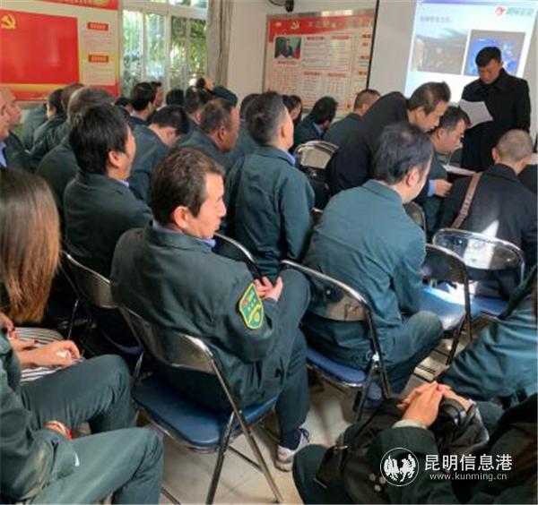 十八车队员工认真学习