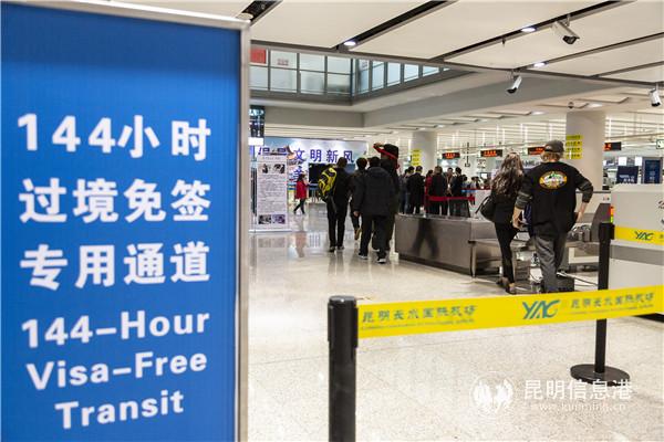 机场内处处可见“144小时过境免签专用通道”标识。