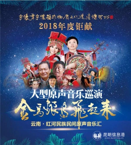 活动海报 活动海报