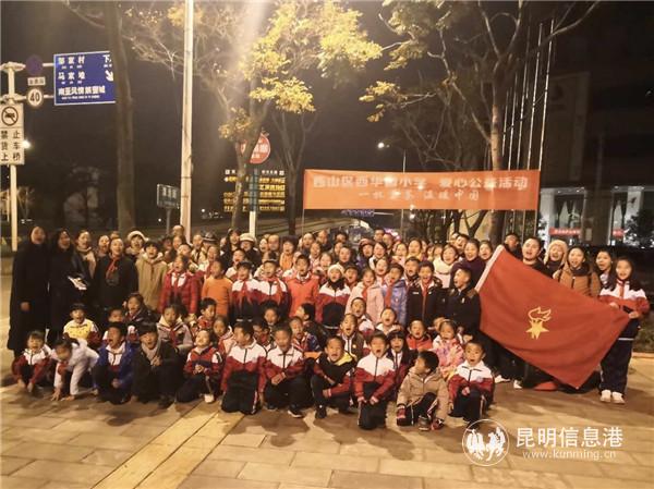 图片一 全体师生合影