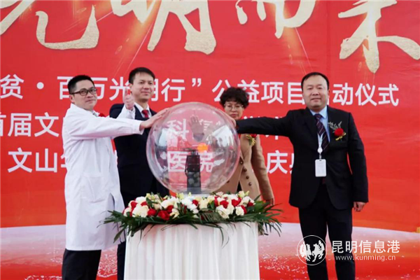 共同启动项目水晶球 共同启动项目水晶球