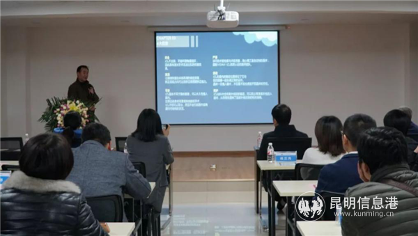 首届文山华山眼科高峰学术论坛现场