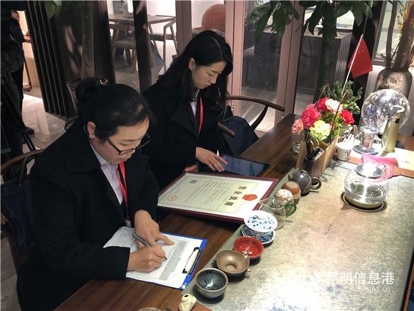 现场采集普查数据