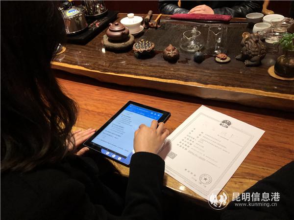 普查员使用PAD进行入户调查