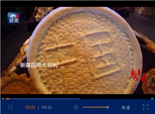 QQ截图20190103105959