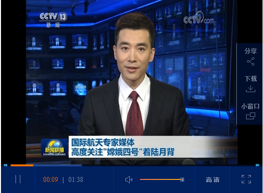 QQ截图20190105112822 QQ截图20190105112822