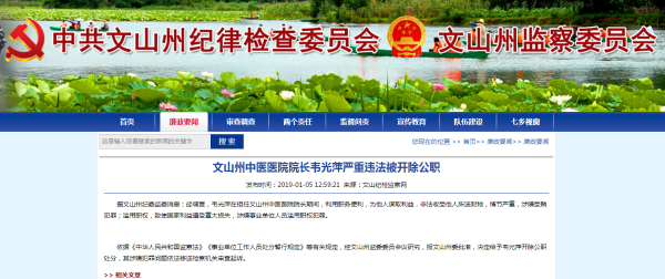 QQ截图20190105173648