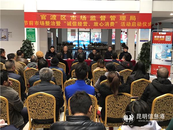 启动仪式现场 启动仪式现场