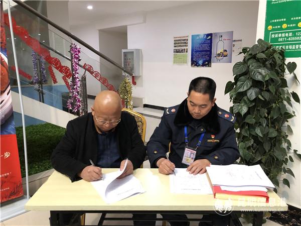 签订承诺书 签订承诺书