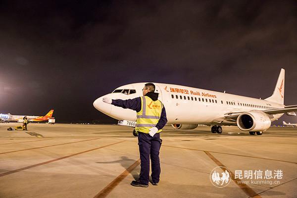 最后一班飞机抵达昆明