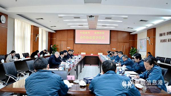 签约仪式现场。_副本