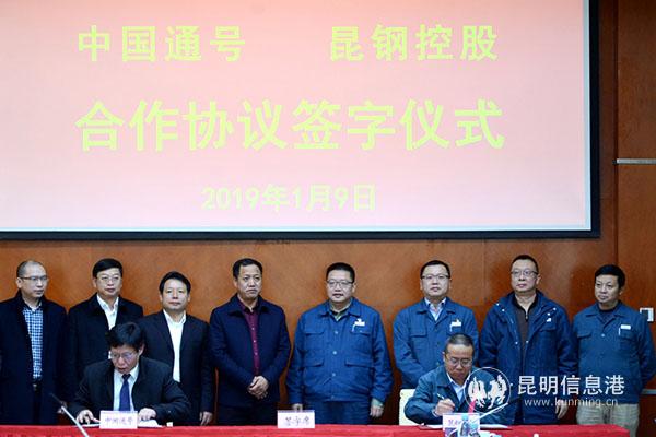 签约仪式现场_副本