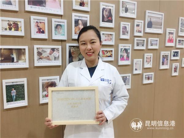 高度近视专家杨亚菲在“全国EVO ICL手术大赛”中荣获“菁英之星”优胜奖 供图