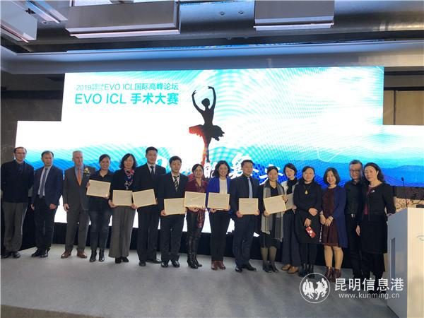 获奖者合影留念 供图