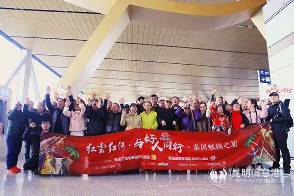 出发前合影 供图 出发前合影 供图