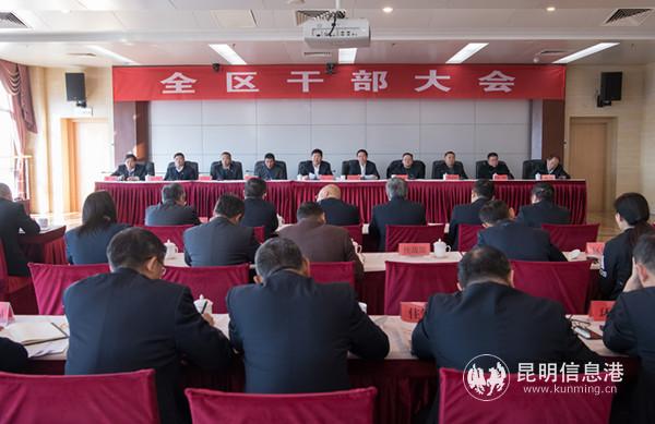 会议现场 通讯员冯靖凯摄