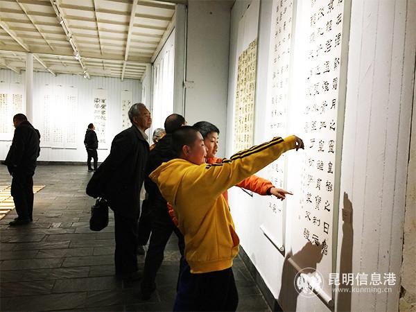 孩子们观看参展书法作品。记者孙红亮摄