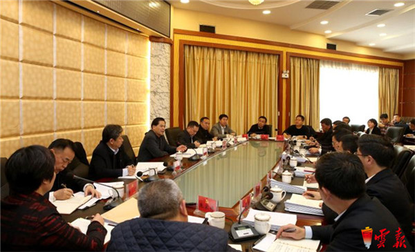 20190114101647385 20190114101647385