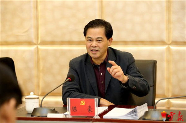 20190114101709116 20190114101709116