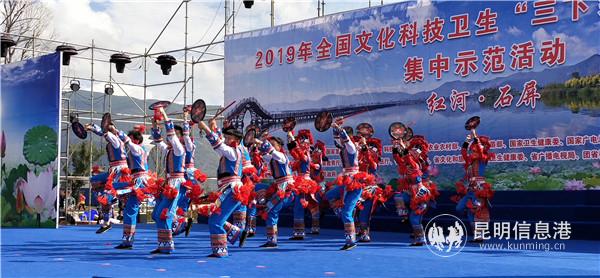 特色民族舞蹈汇演