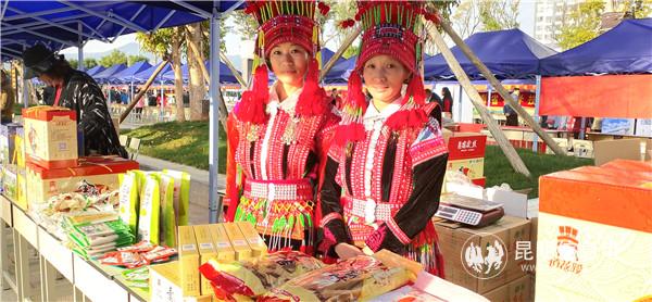 特色农产品展区