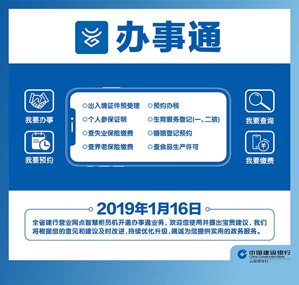 mmexport1547592007423