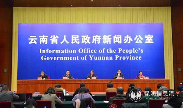 “稳增长22条“新闻发布会现场