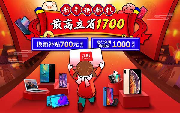 QQ截图20190118160608