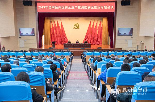 会议现场-通讯员冯靖凯摄