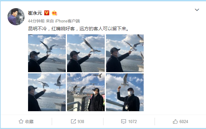 图片来源：崔永元微博