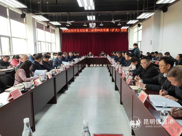 会议现场 会议现场