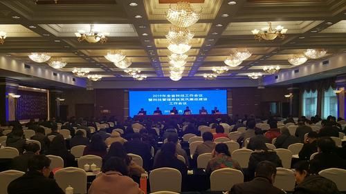 201901211145166N7PN9 201901211145166N7PN9