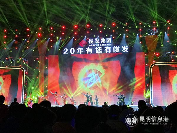 图三 俊发178公益项目小朋友带来武术表演