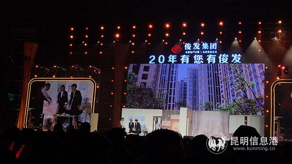 图四 开心麻花带来经典小品