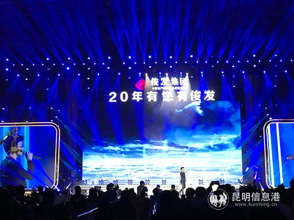 图五 汪峰倾情献唱