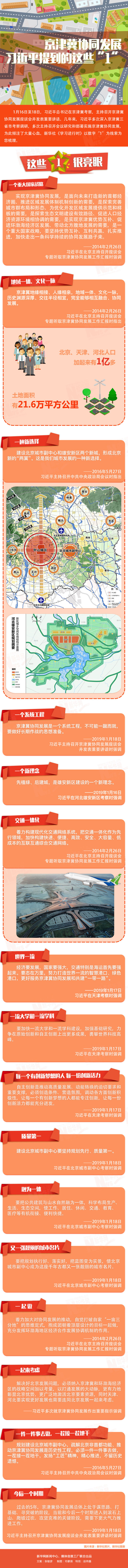 a5abfddebcad4d3aa35b13e6c659b2c8.jpg@640w_1e_1c_80Q_1x