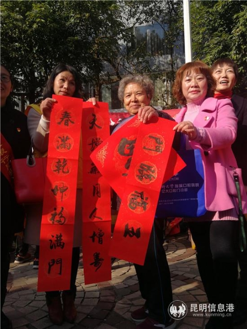 鲁甸县在昆离退休党支部开展迎春送春联送福活动
