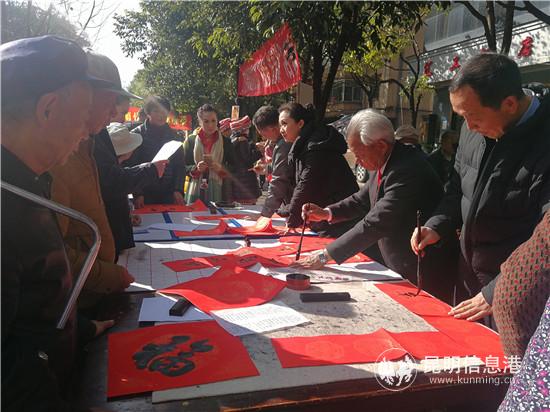 鲁甸县在昆离退休党支部开展迎春送春联送福活动 (2)