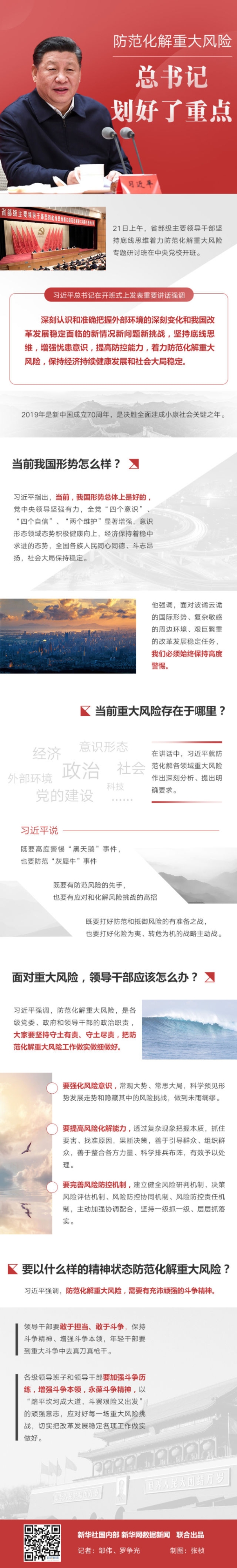 1124022517_15481133982521n