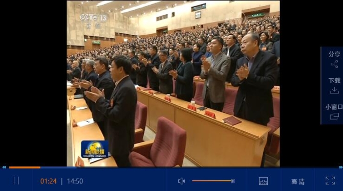 QQ截图20190122141223