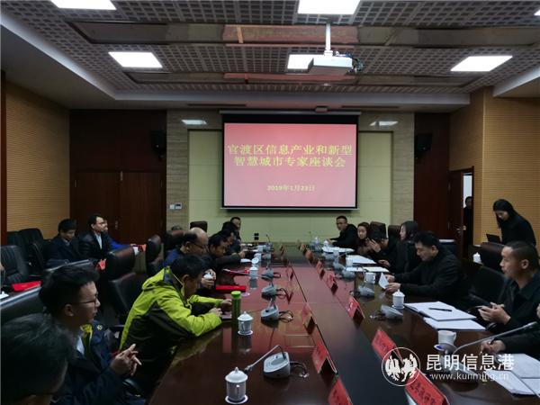 图片1：会议现场