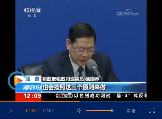 QQ截图20190123200619