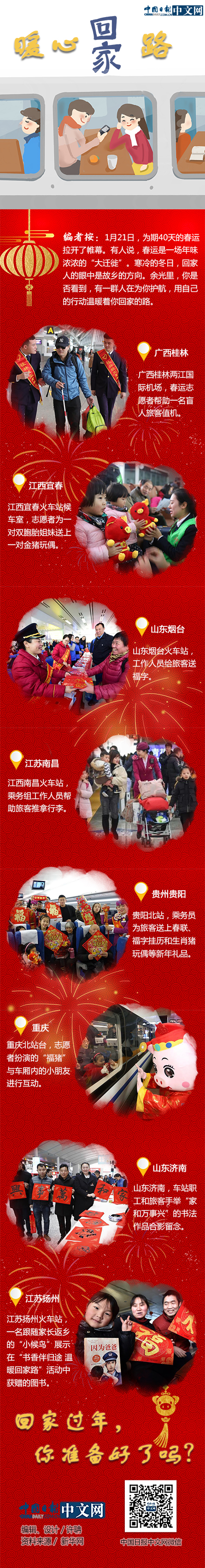 5c480655a31010560118bca6